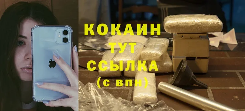 Cocaine Columbia  Шелехов 